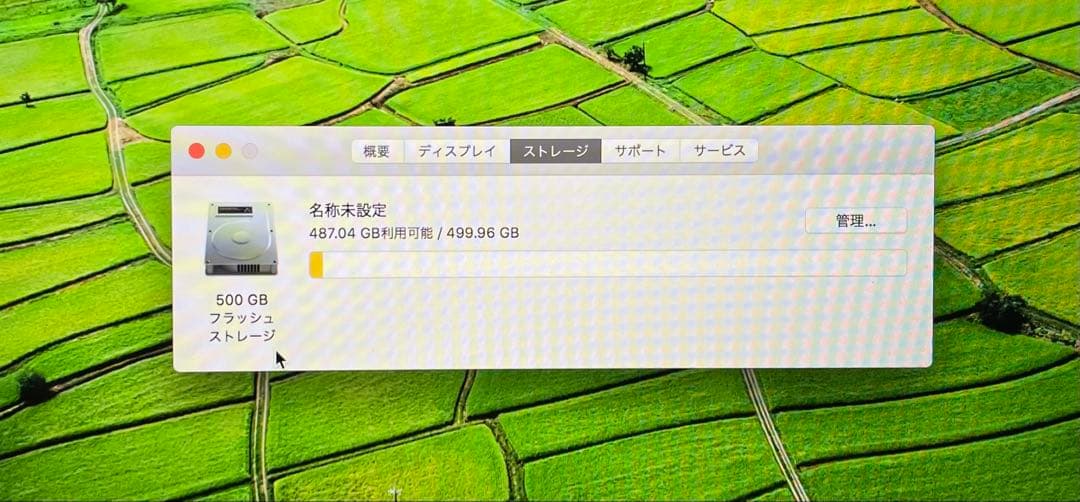 c*o様 美品 MacBook Pro 2K i7/16GB/512GB バッテ