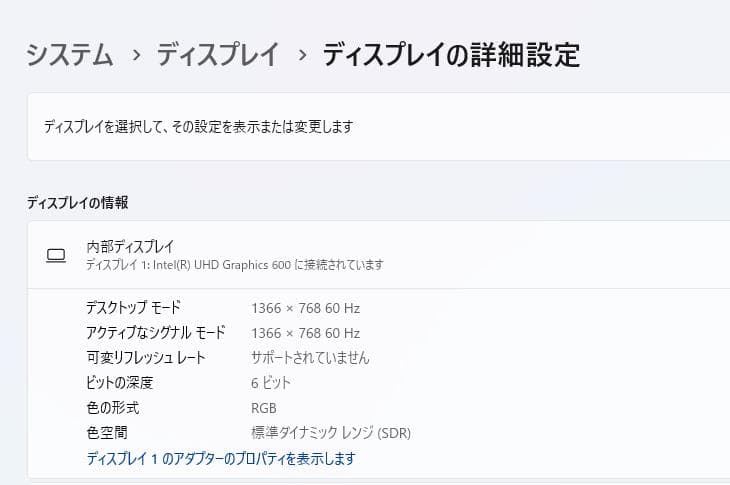 【お手頃価格・大画面・DVD付】HP 250 G7 8GB/500GB