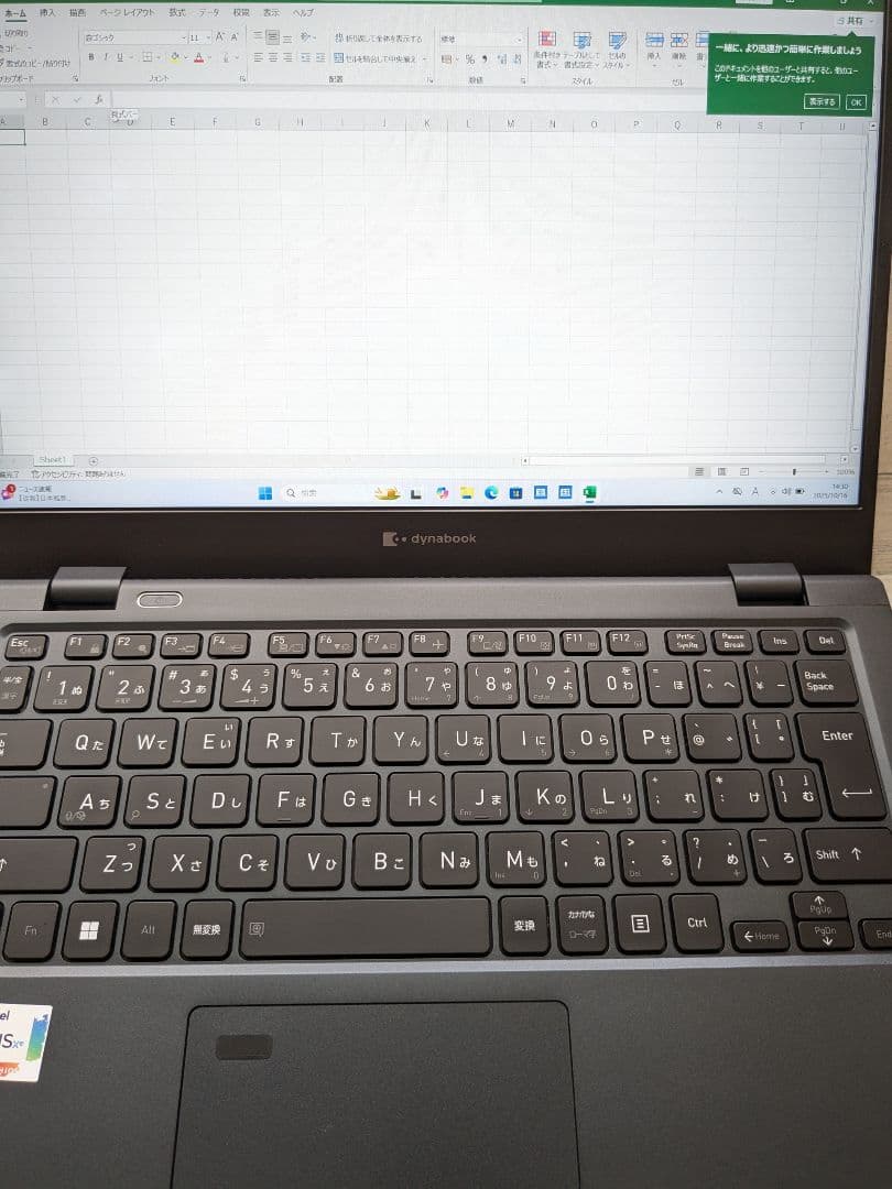 ② Dynabook G83/KW 16GB 256GB MS Office