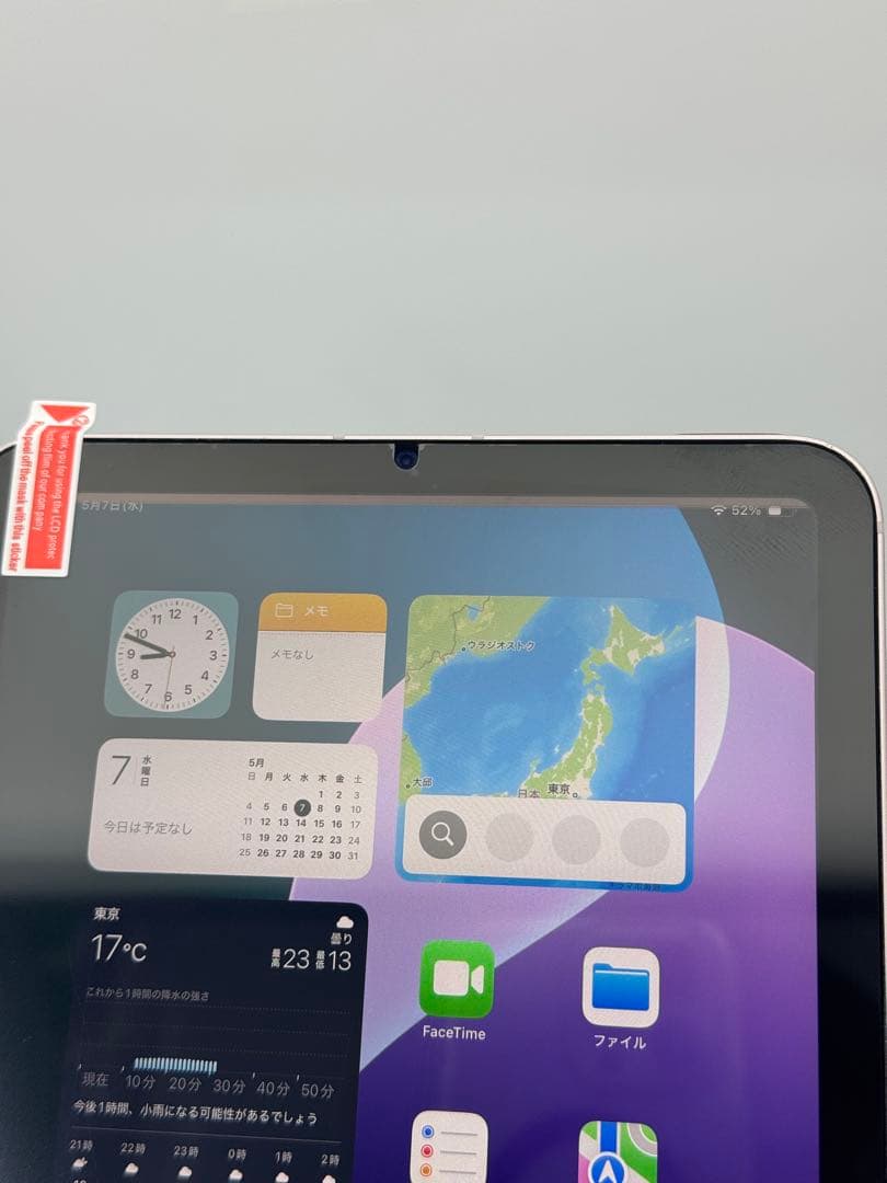 iPad mini6 256gb パープル