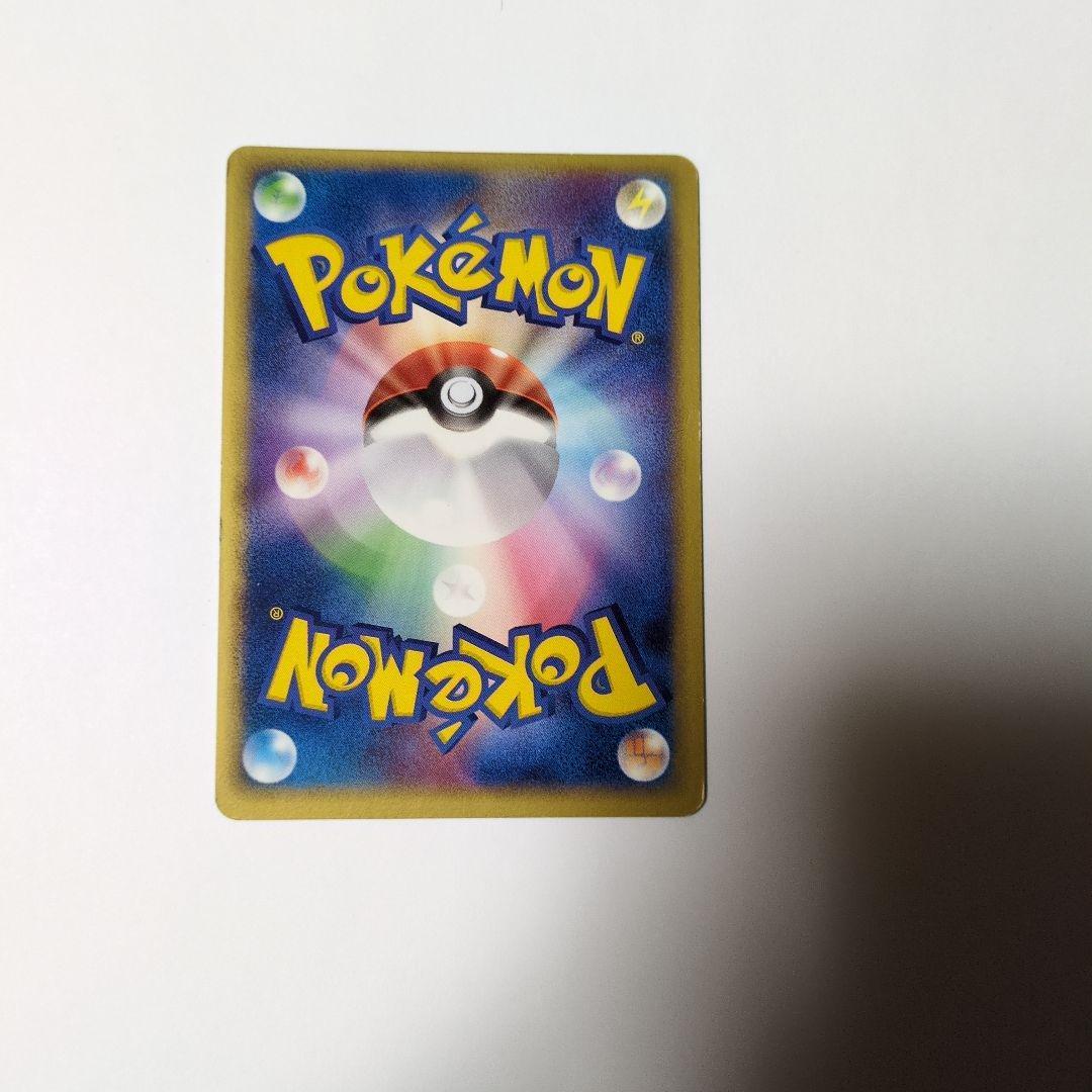 ポケパークのゴンベ ポケパークプレミアムファイル 008/009