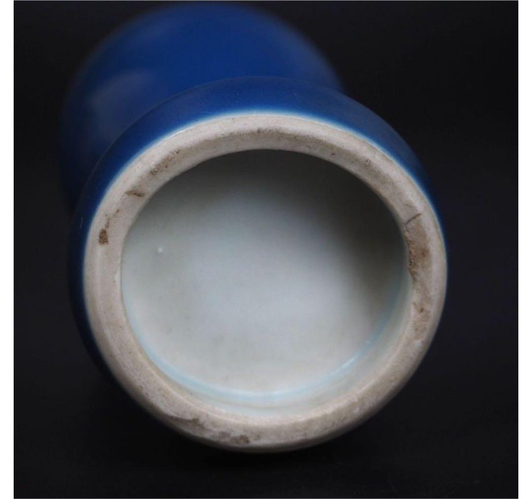 送料無料　古い藍釉小瓶　高14.5ｃｍ