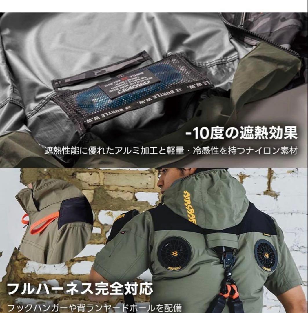 バートル　空調服　AC2086 ストームブラック　XL