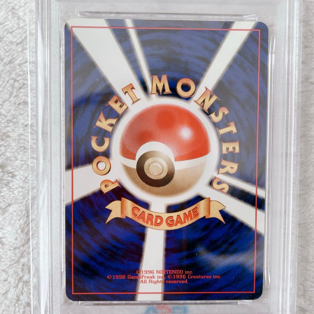 【PSA3連番】旧裏フシギバナ　リザードン カメックス　とりかえっこプリーズCP