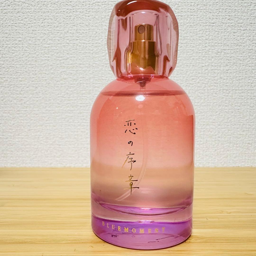 恋の序章 ブルーモーメント 秘めごとトワレ 50ml 香水
