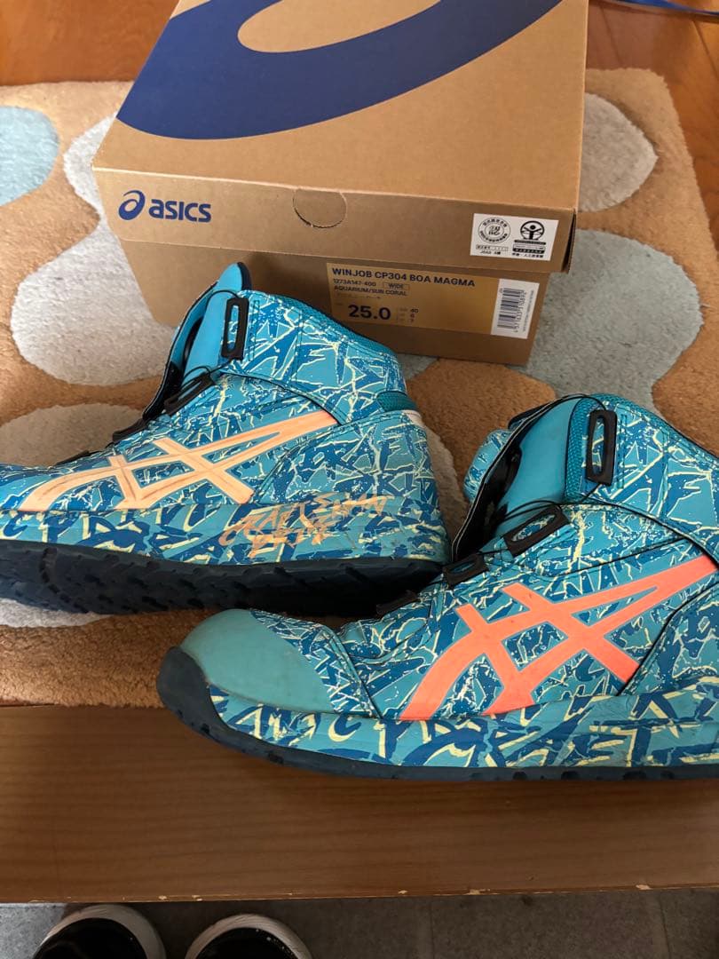 asics 安全靴 25.0cm