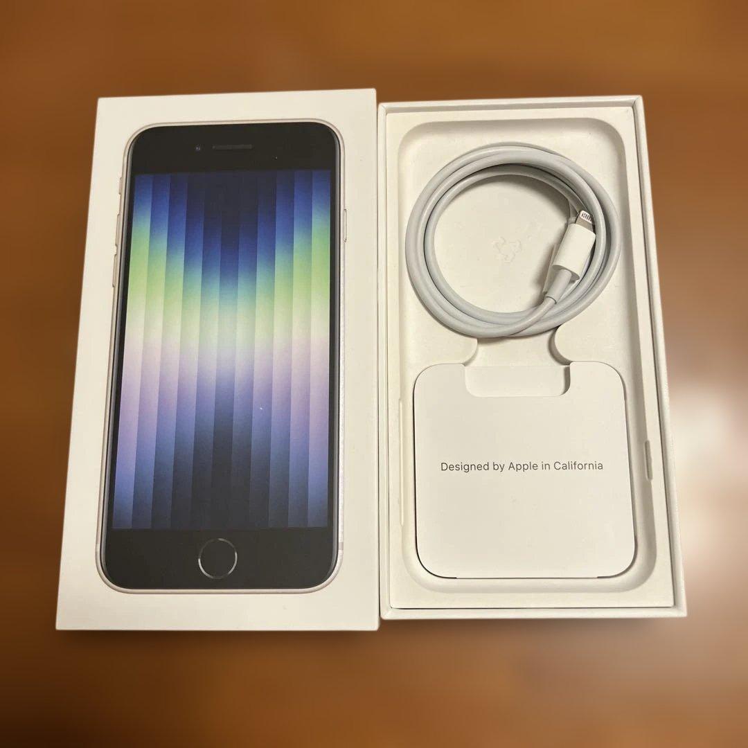 iPhone SE 第3世代 スターライト 128GB SIMフリー