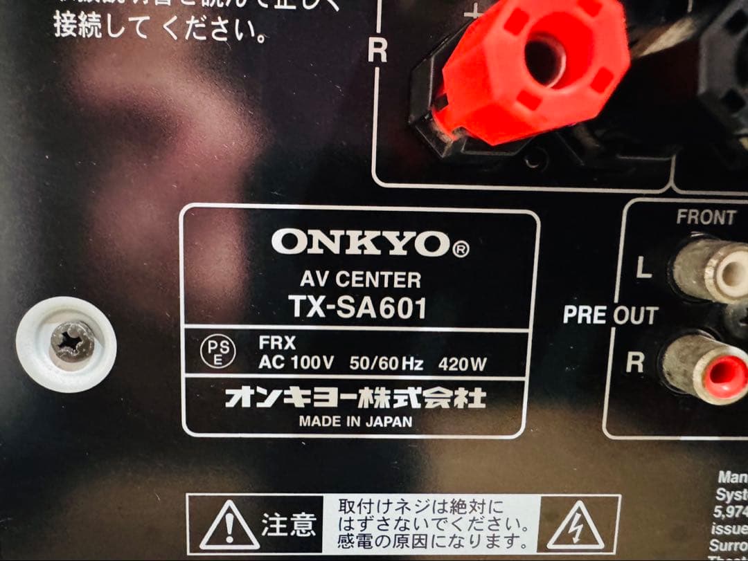 ONKYO TX-SA601 AVセンター AVアンプ