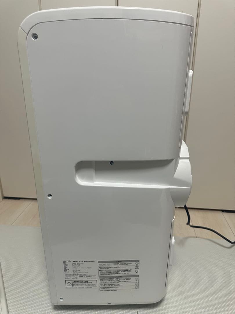 移動式エアコン MAC-20 ナカトミ 2021年製 リモコン 取説 付属品付