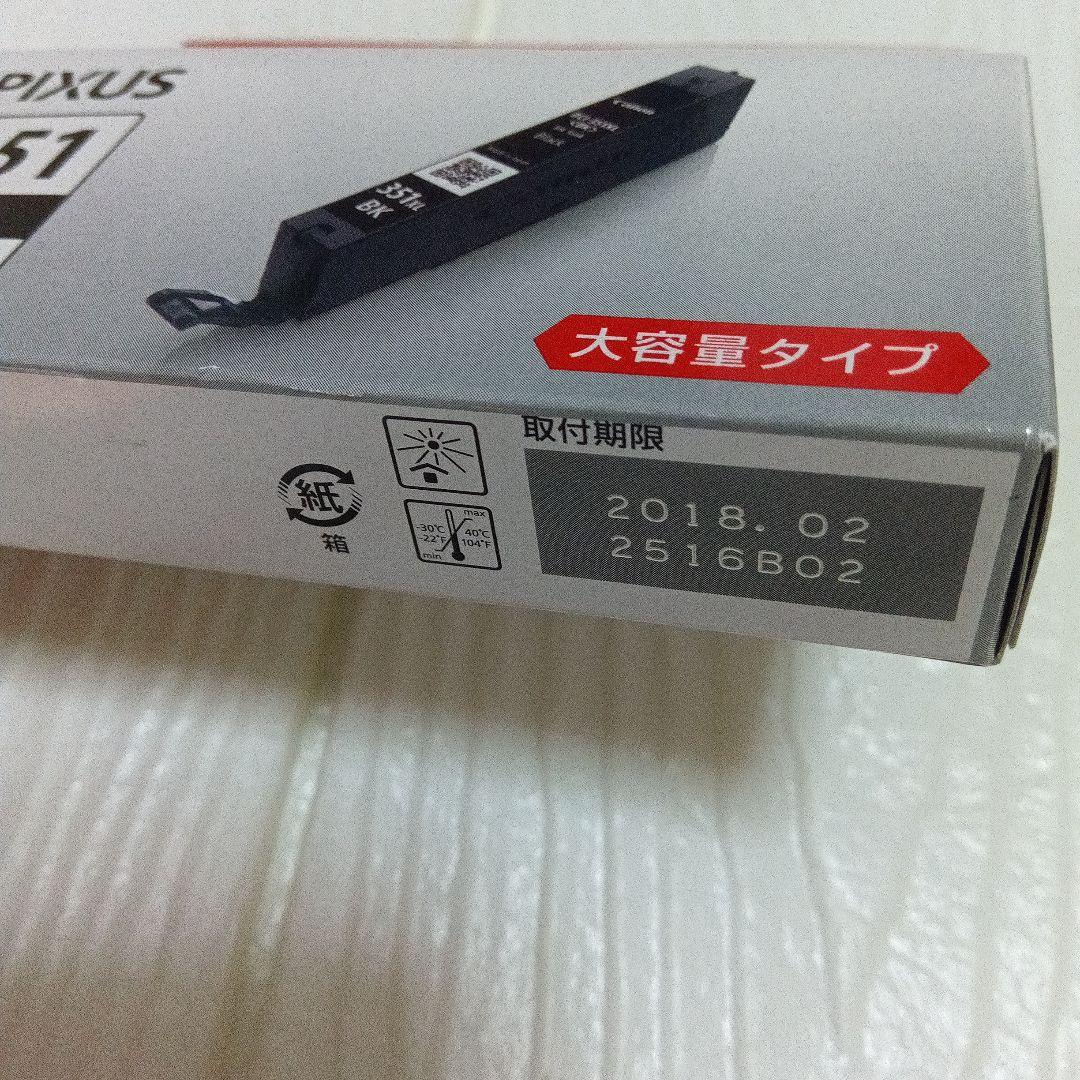 ジャンク★キャノンプリンターインクPIXUS 7箱+2本セット 350.351