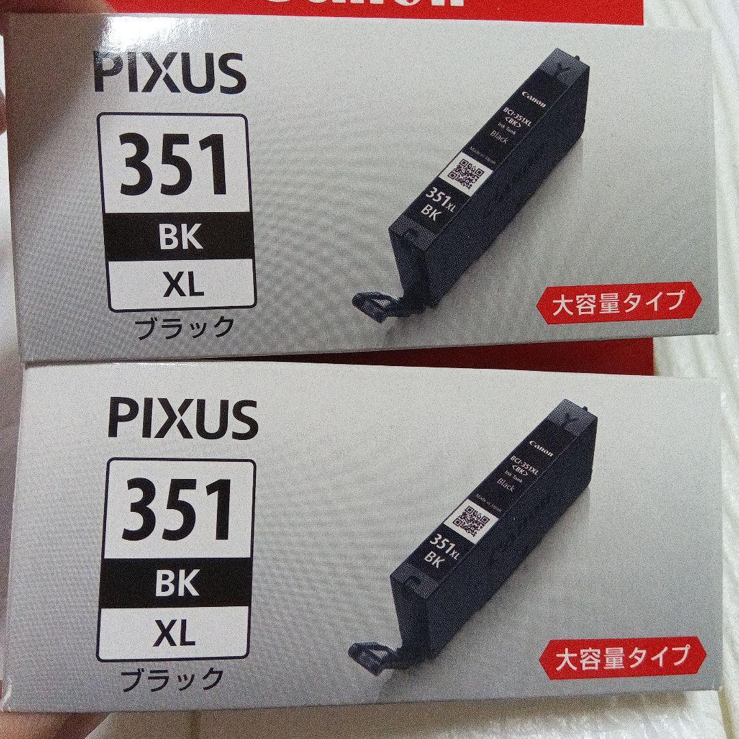 ジャンク★キャノンプリンターインクPIXUS 7箱+2本セット 350.351