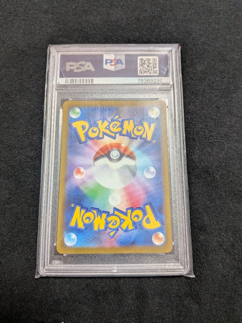 リ*ー様 スズナ SR　S12 113/098　PSA10