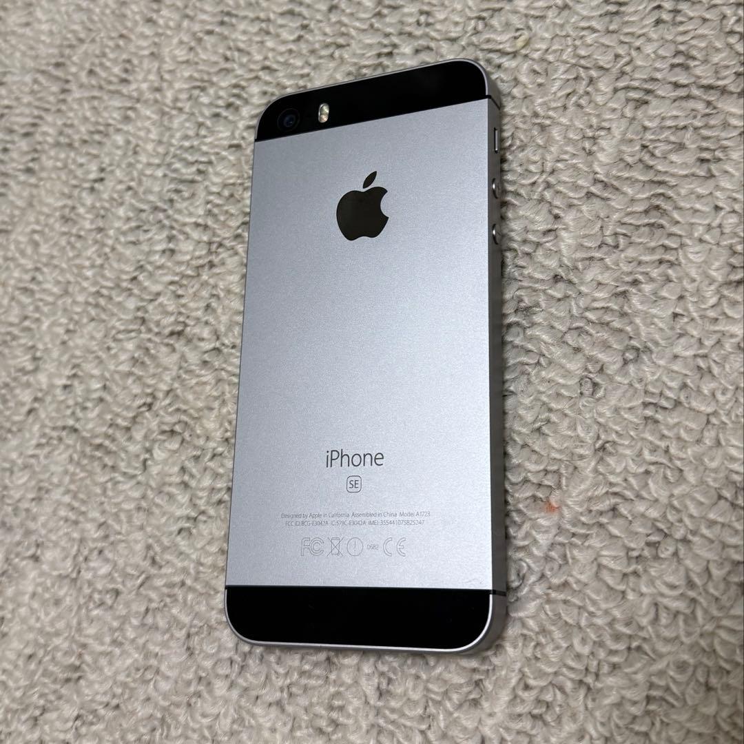 【超美品】iPhoneSE 第1世代 64GB スペースグレイ バッテリー85%