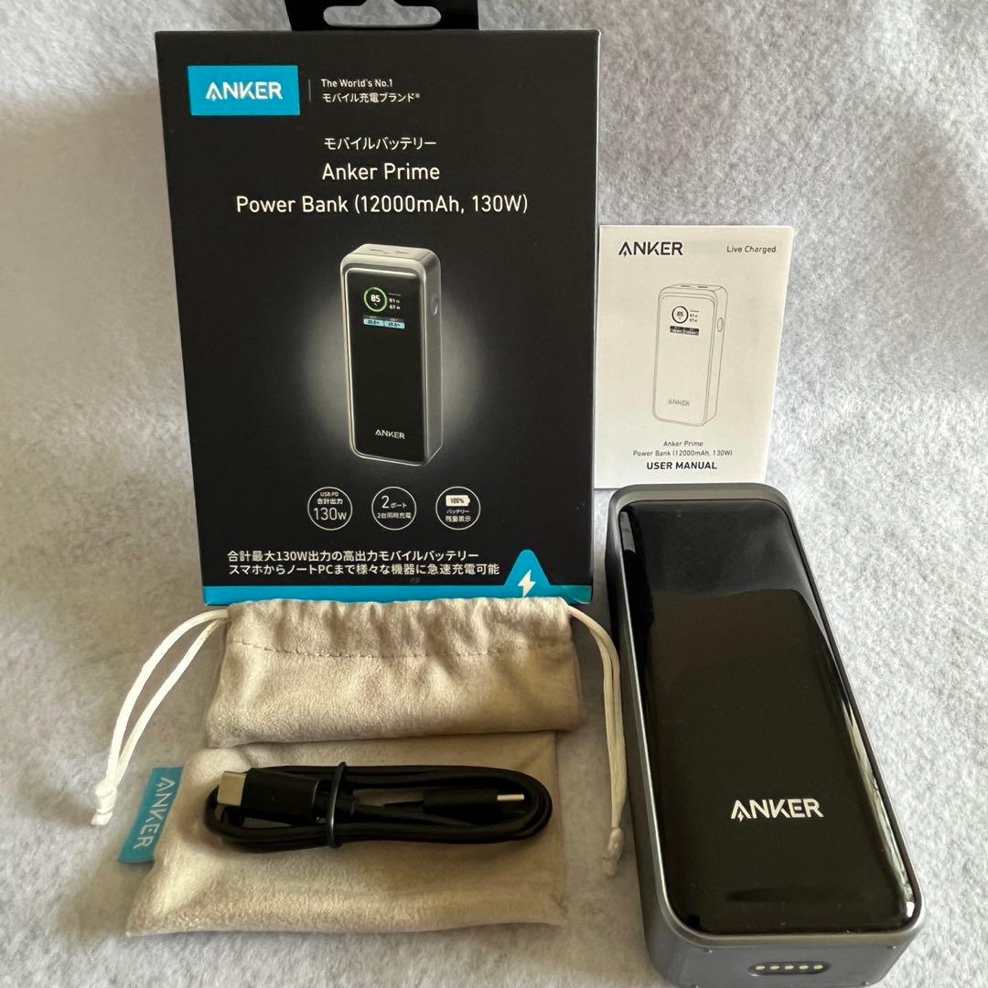 【ANKER】Prime Power Bank (12000mAh, 130W)