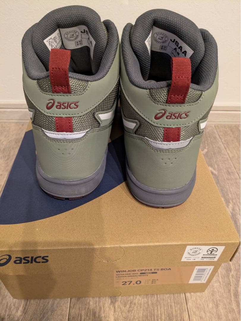 【新品】アシックス安全靴 WINJOB CP214