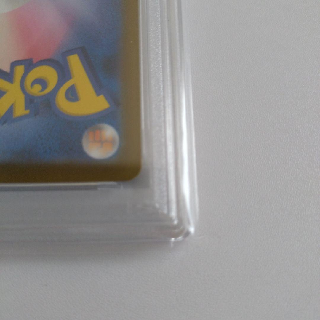PSA10 ガマゲロゲ AR