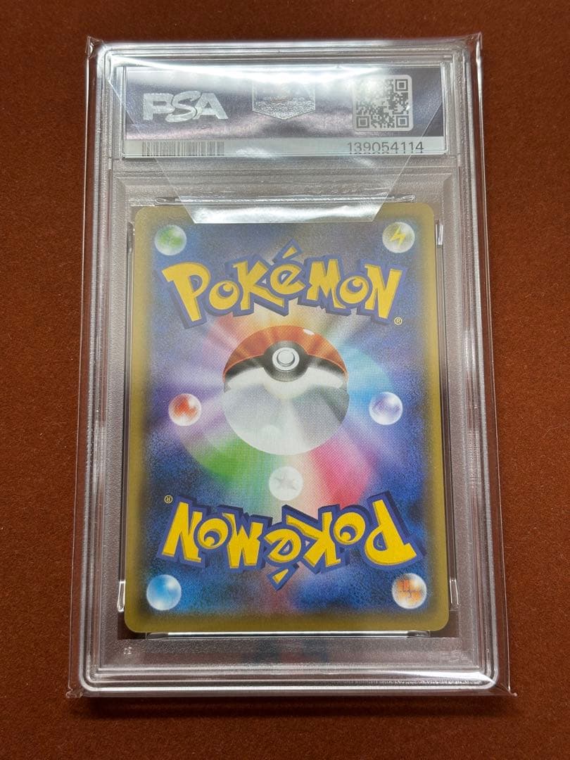 【高騰中】ミミッキュ ミラー PSA10 粘土アート Yuka Morii