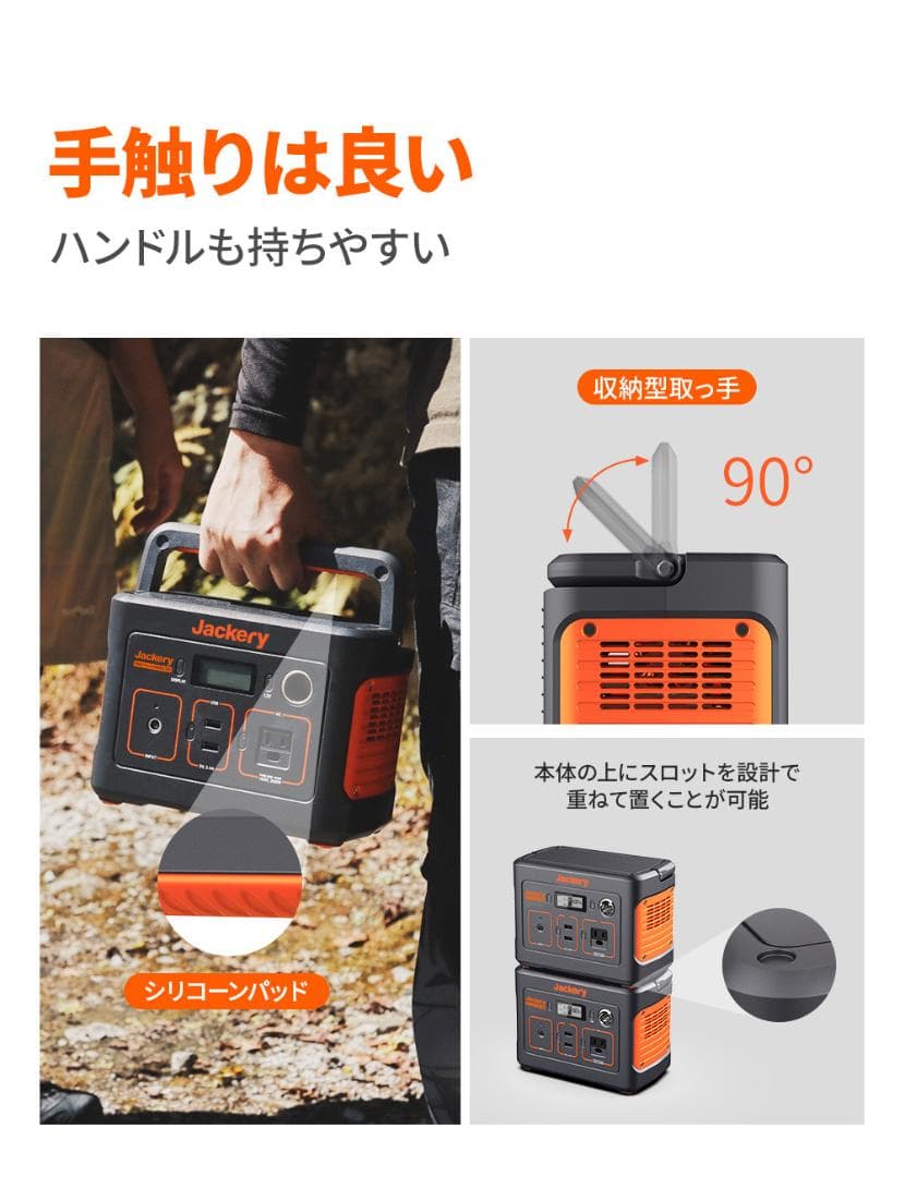 0713純正弦波 Jackery ポータブル電源 67200mAh/240Wh