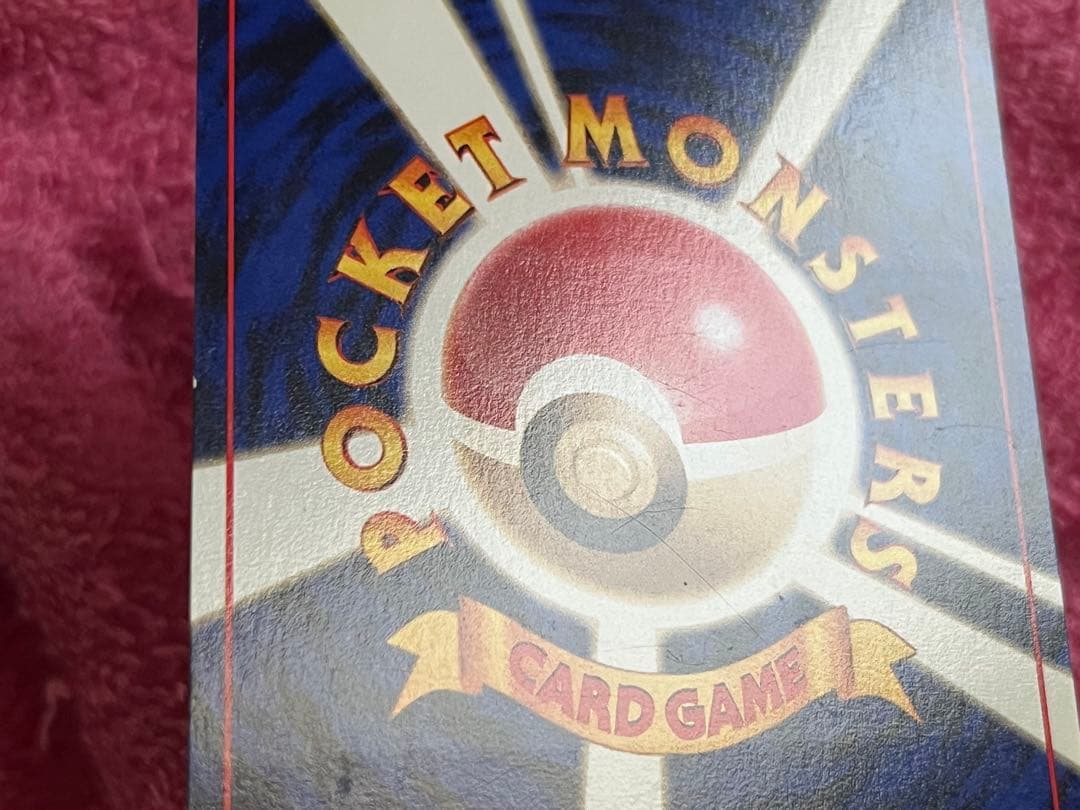 ルージュラ　lv.18 旧裏　ポケモンカードになったワケ　プロモ