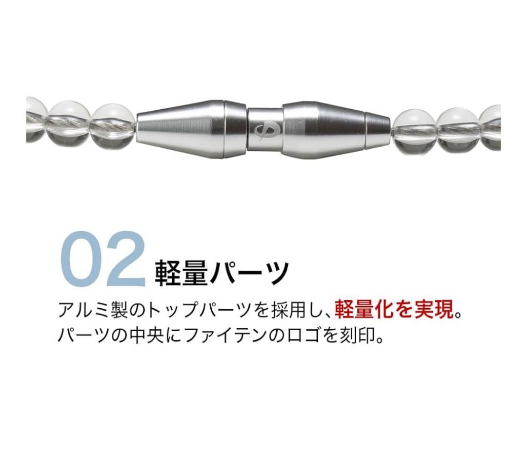 ファイテンラクワネッククリスタル