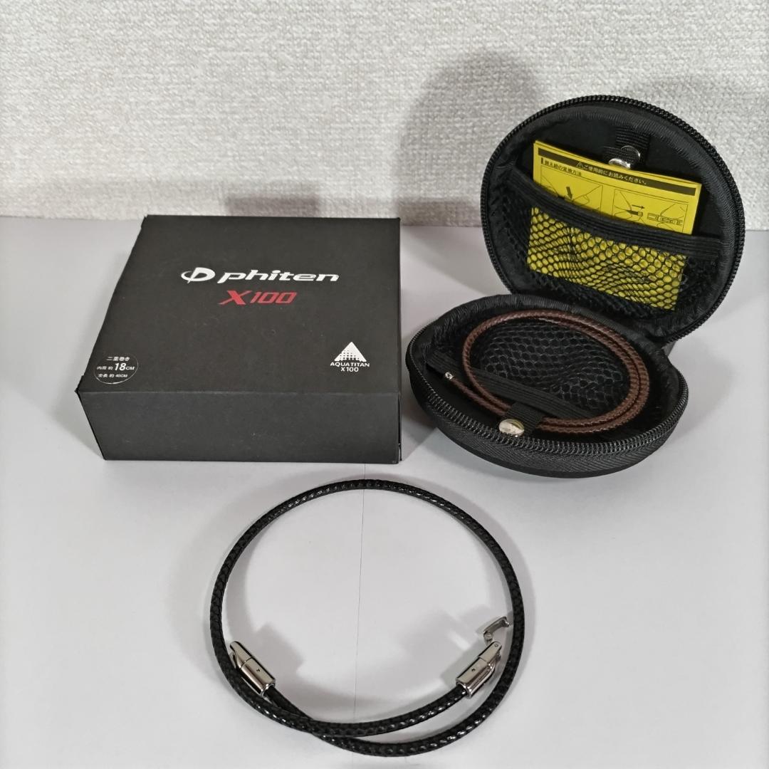phitenファイテン RAKUWAブレスX100 レザータッチモデル Lサイズ
