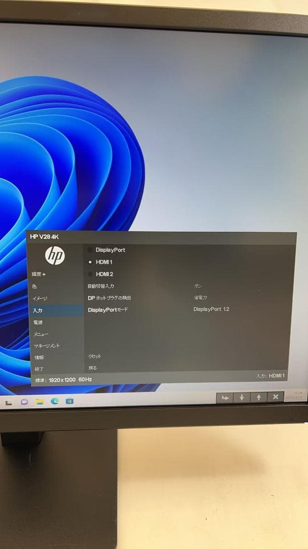 28インチ 4Kモニター 21年 HP V28 4K