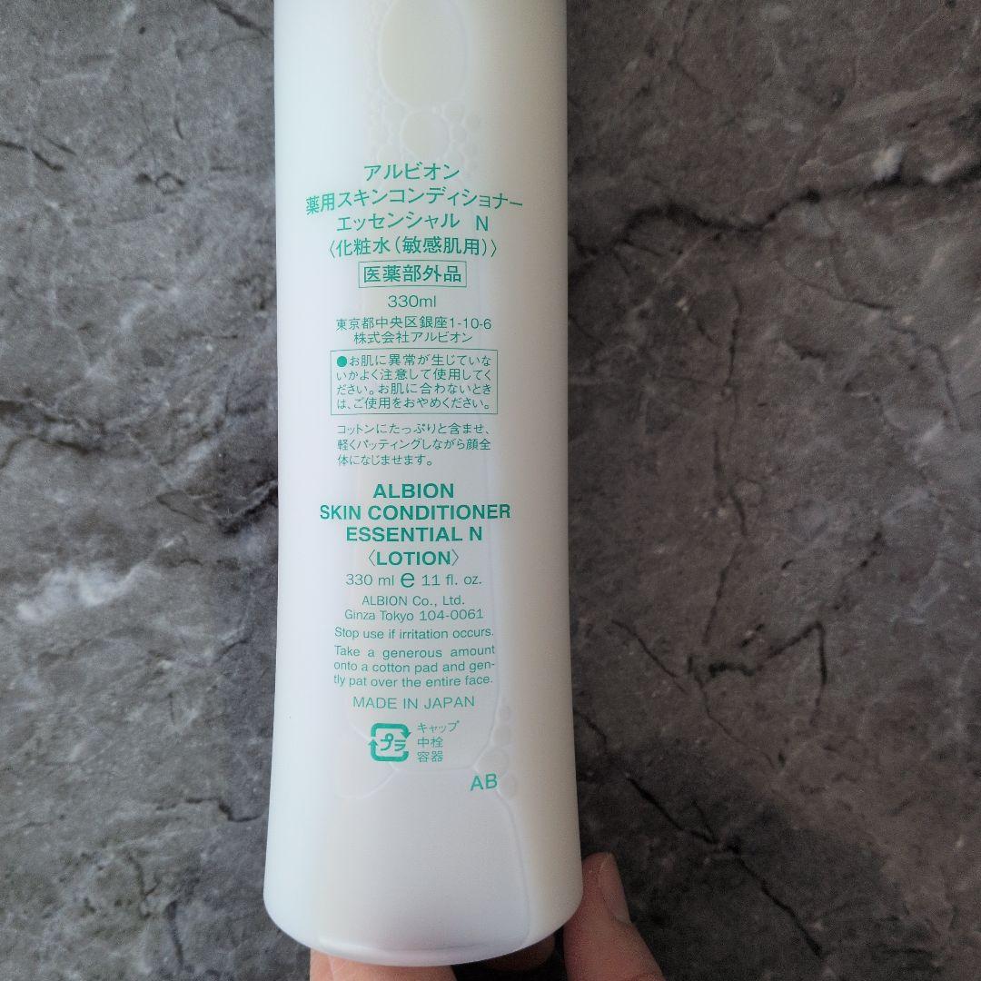 アルビオン　薬用スキンコンディショナー　エッセンシャルN 330ml　スキコン