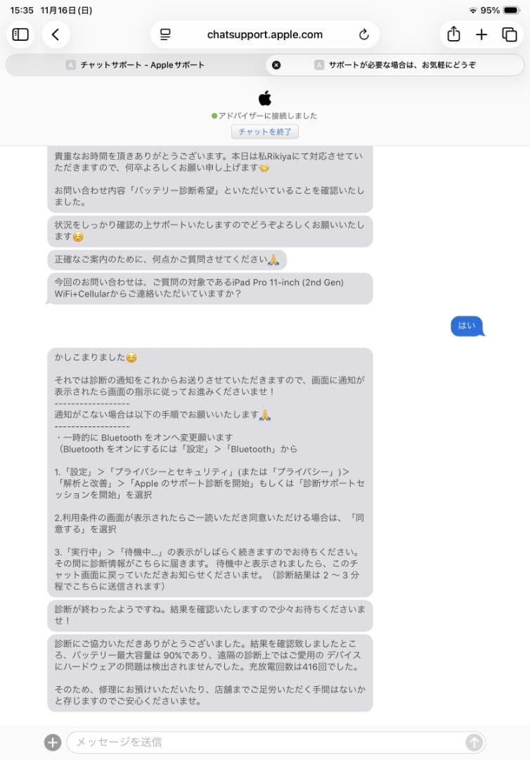 【専用】
