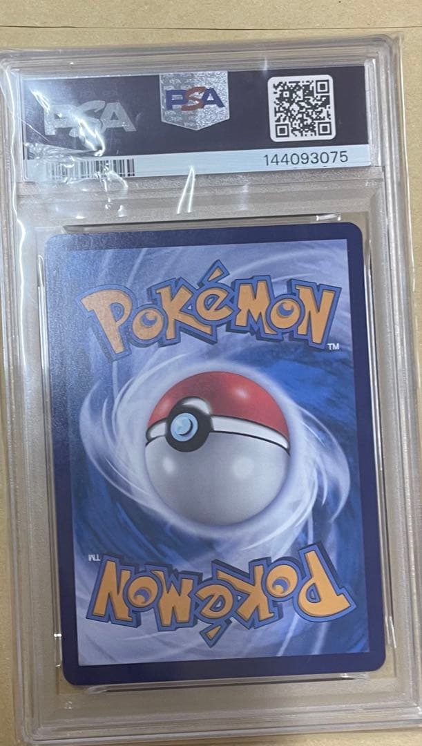 【PSA10】バティックシャツ ピカチュウ インドネシア 190/sv-p