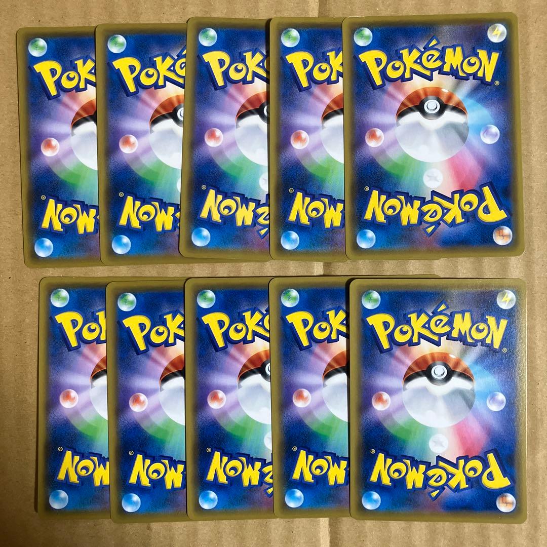 ポケモンカード　基本水エネルギー　SR タッグオールスターズ