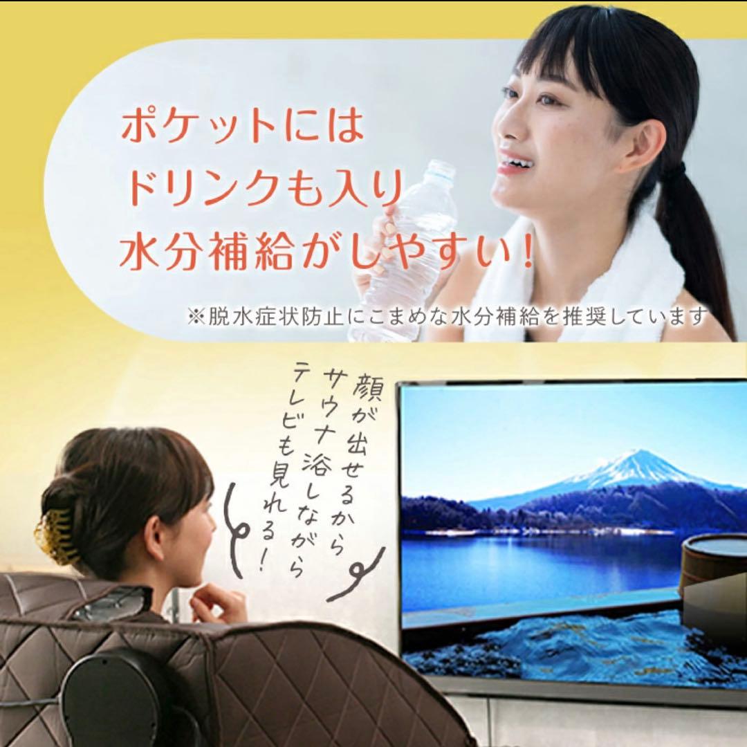 ホームサウナ SPA NH-001 遠赤外線 家庭用 コンパクト 折りたたみ可能