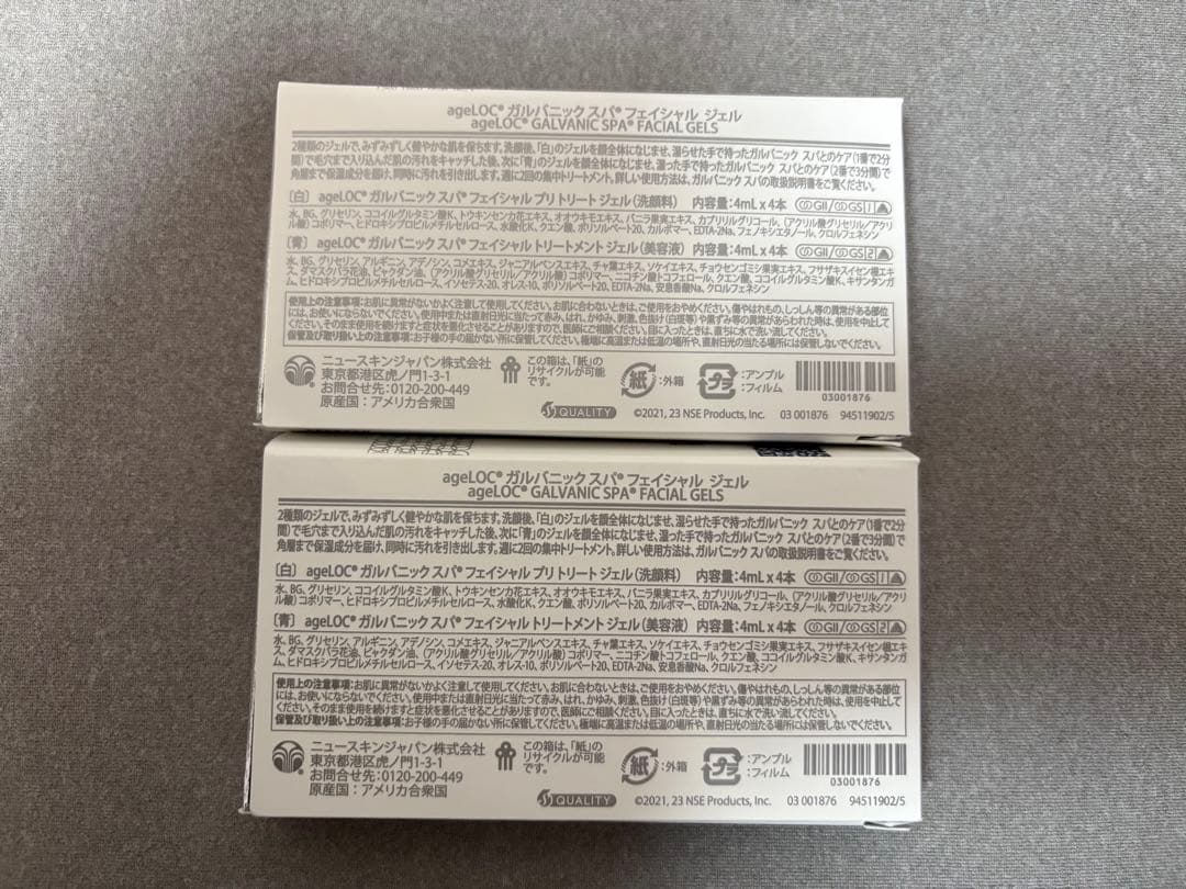 【未使用】ageLOC GALVANIC SPA 美顔器