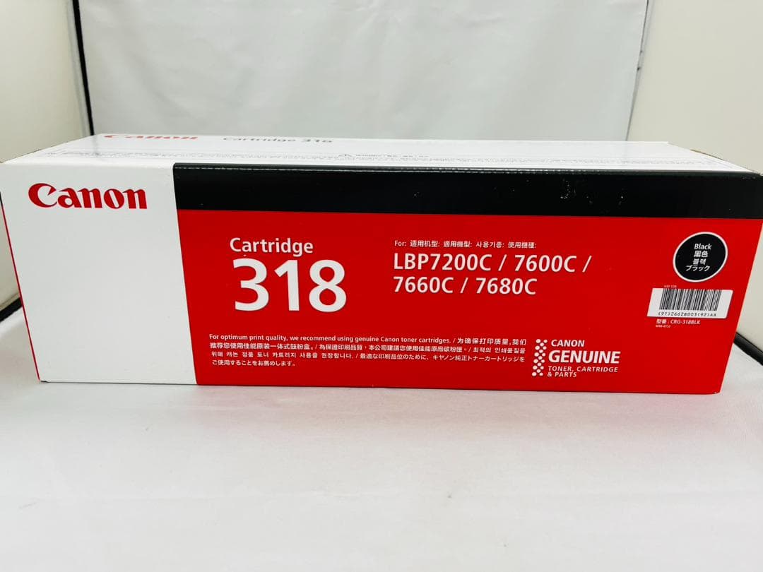 Canon CRG-318BLK トナーカートリッジ ブラック