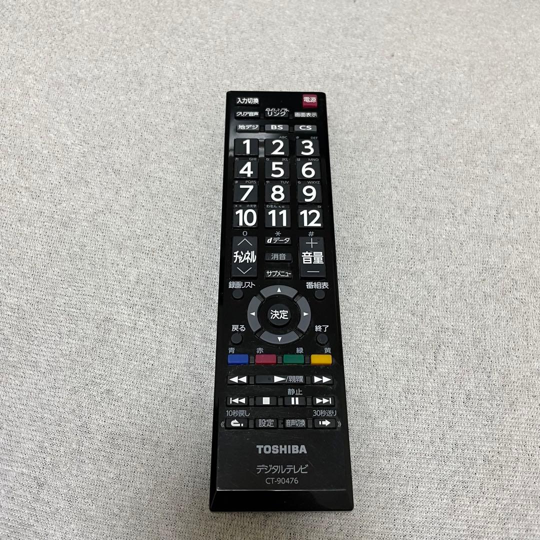 送料無料❣️美品　REGZA32インチ　液晶テレビ TOSHIBA 32S20