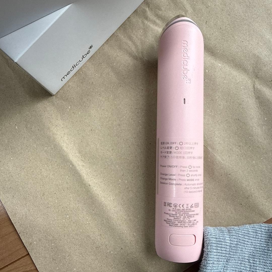 mediCube 美顔器 ピンク　プロ