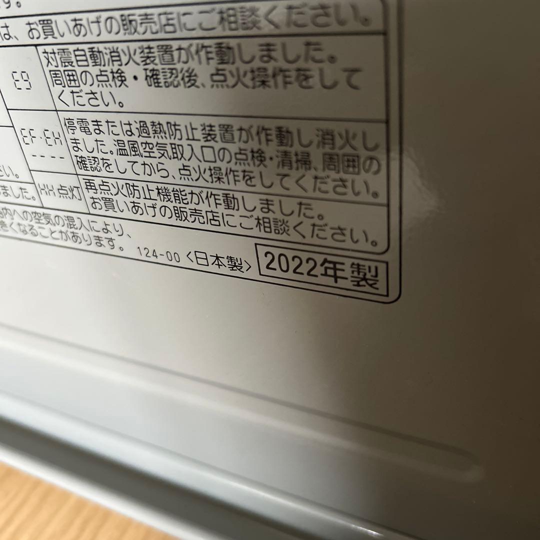コロナ石油ファンヒーター2022年製