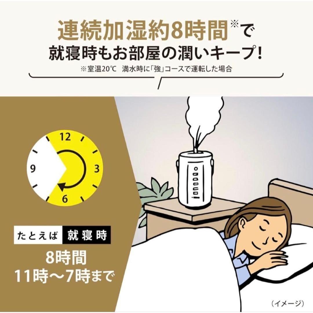 象印 加湿器 4L 長時間加湿 フィルター不要 スチーム式 ZOJIRUSHI