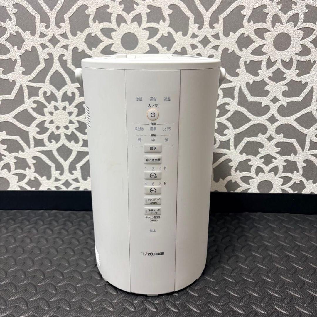 象印 加湿器 4L 長時間加湿 フィルター不要 スチーム式 ZOJIRUSHI