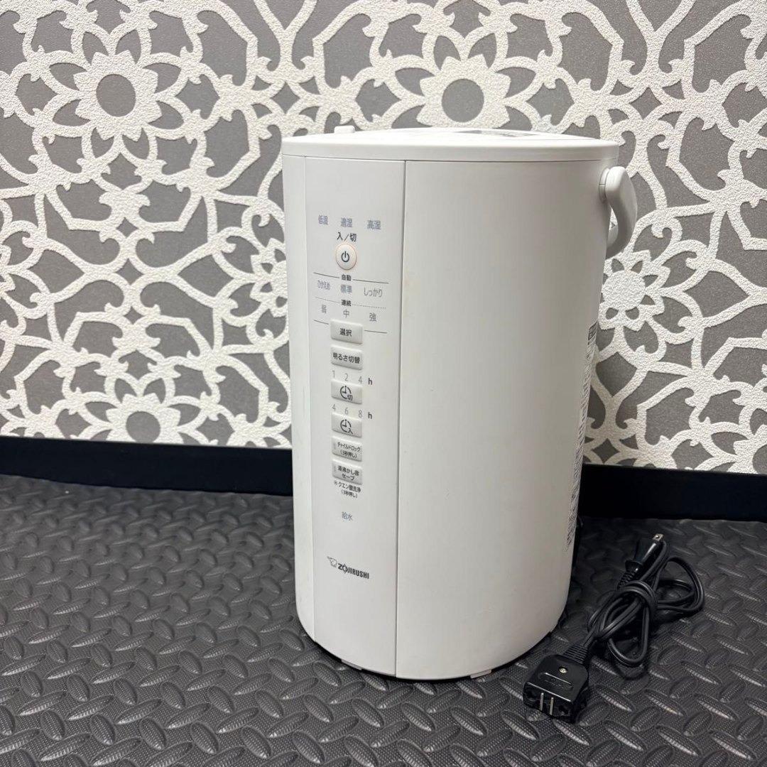 象印 加湿器 4L 長時間加湿 フィルター不要 スチーム式 ZOJIRUSHI