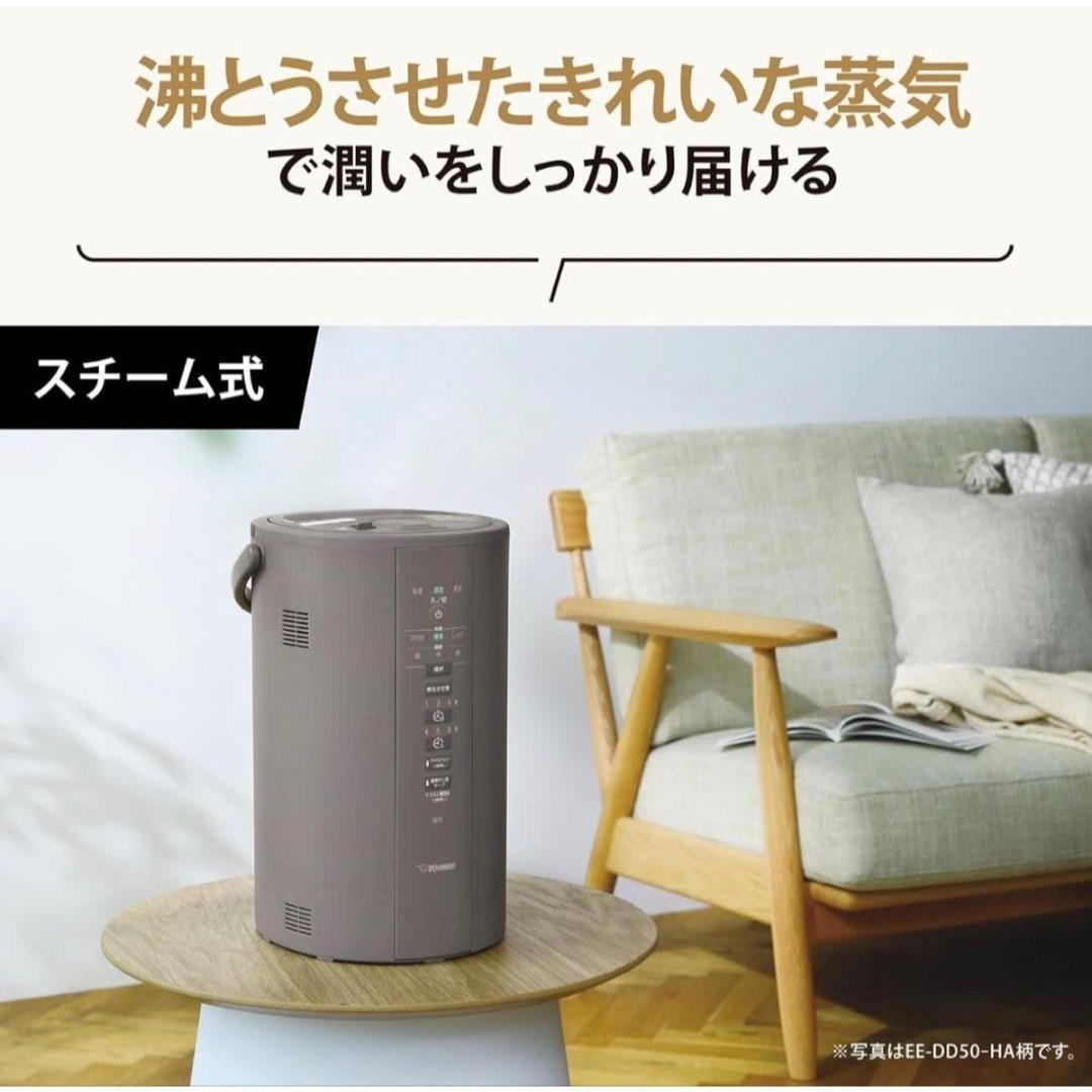 象印 加湿器 4L 長時間加湿 フィルター不要 スチーム式 ZOJIRUSHI