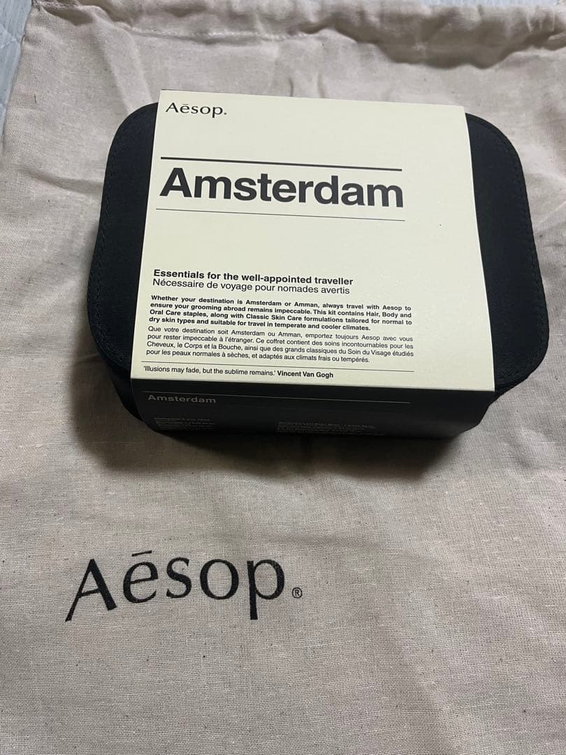 Aesop アムステルダム シティー キット