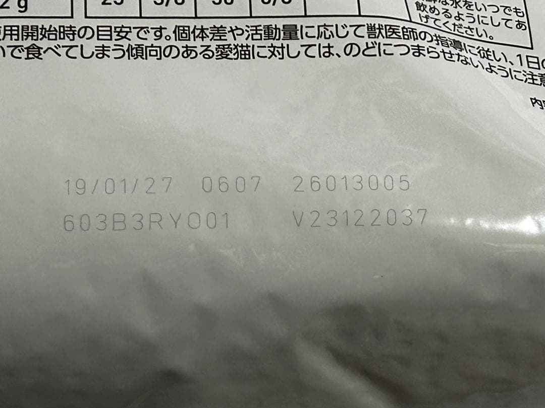  CANIN ニュータードケア 3.5kg✖️2