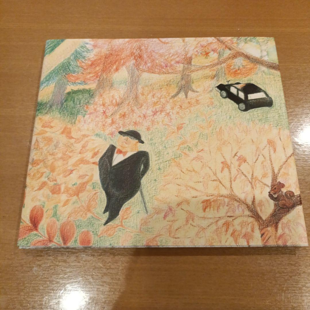 サルと人と森