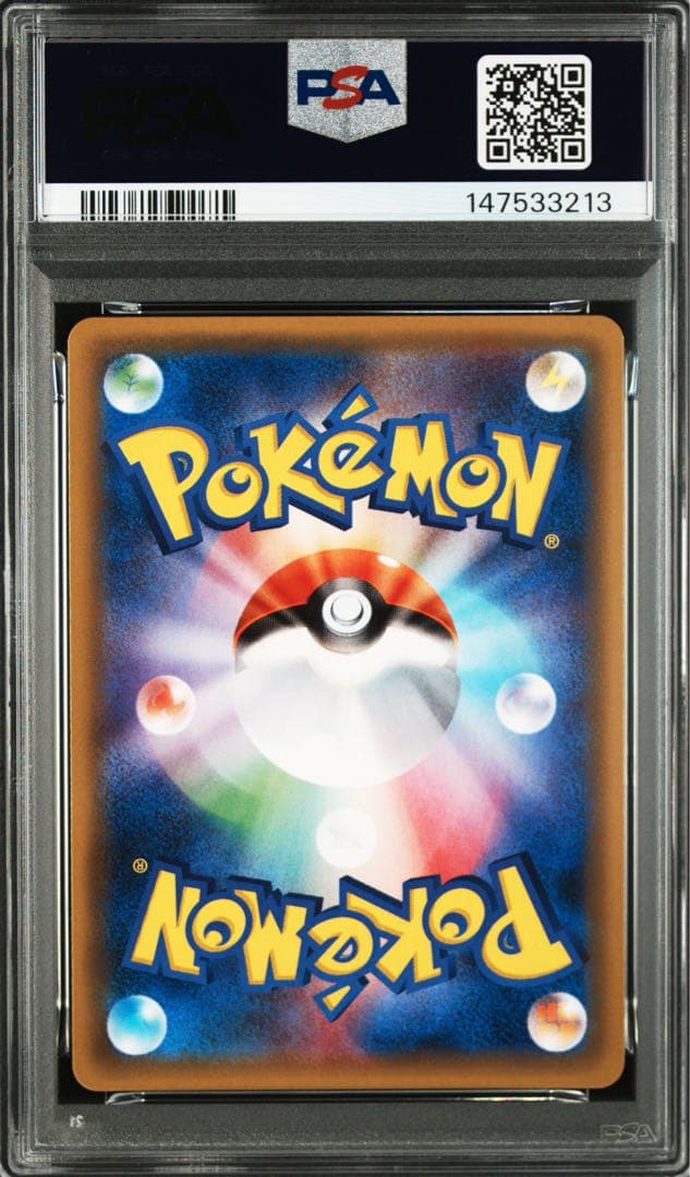 PSA10 GEM MINT ラッキー 068/087 R CP6 20th