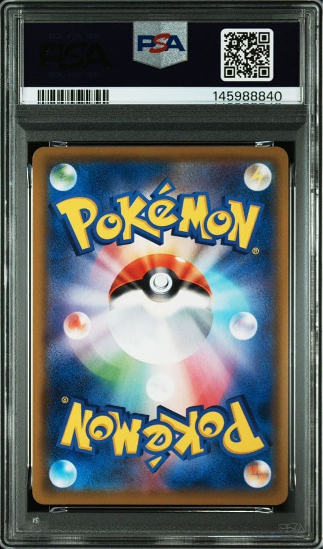 【Buyee doorzo OK】 PSA10 ピカチュウ CHR