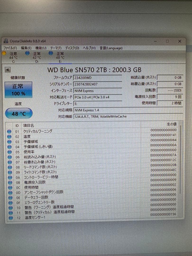 内蔵型SSD WD Blue SN 570 2TB M.2 NVMe SSD