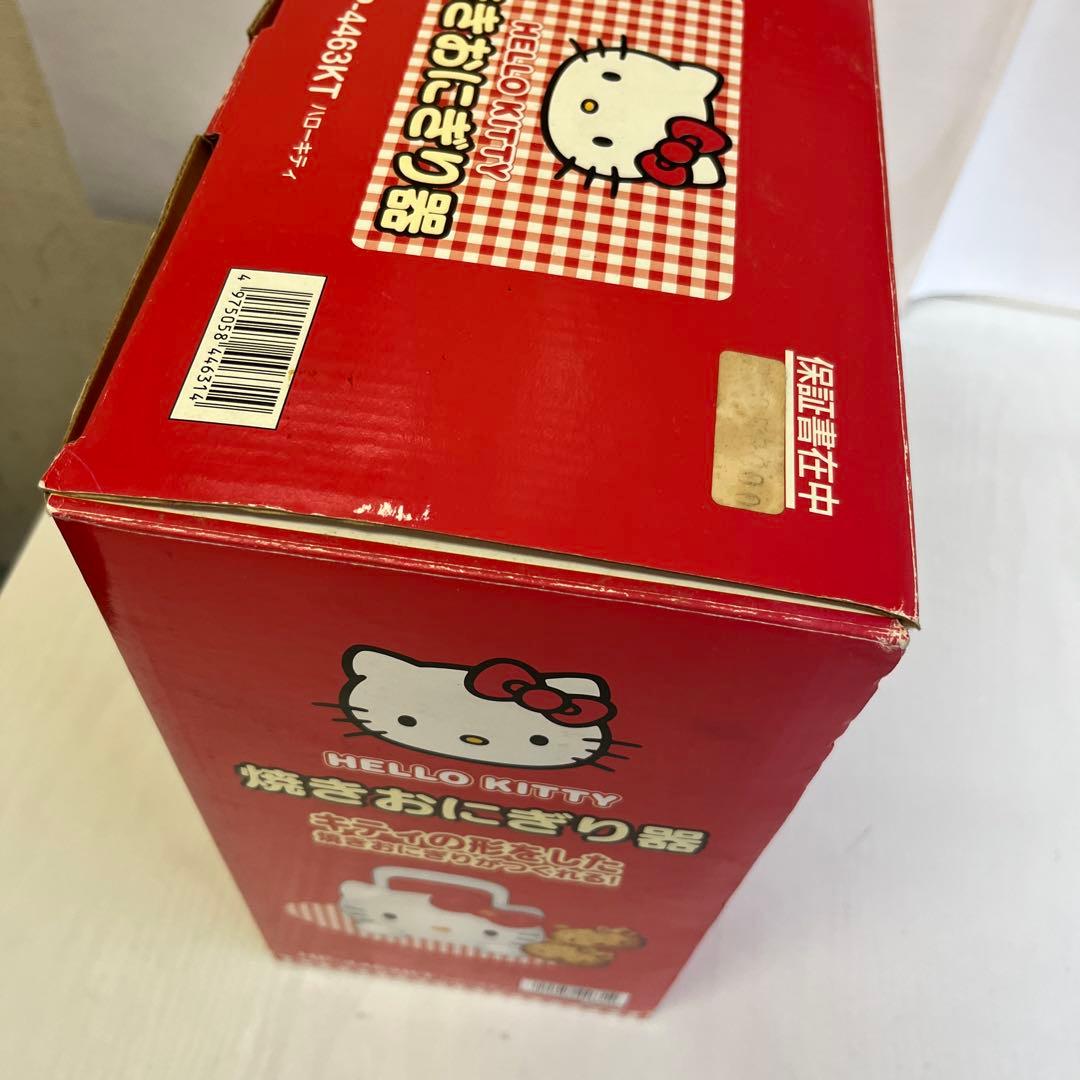 ハローキティ　焼きおにぎり/ホットサンド/お好み焼き　ツインバードHP-4463