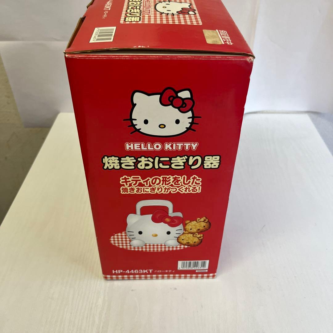 ハローキティ　焼きおにぎり/ホットサンド/お好み焼き　ツインバードHP-4463