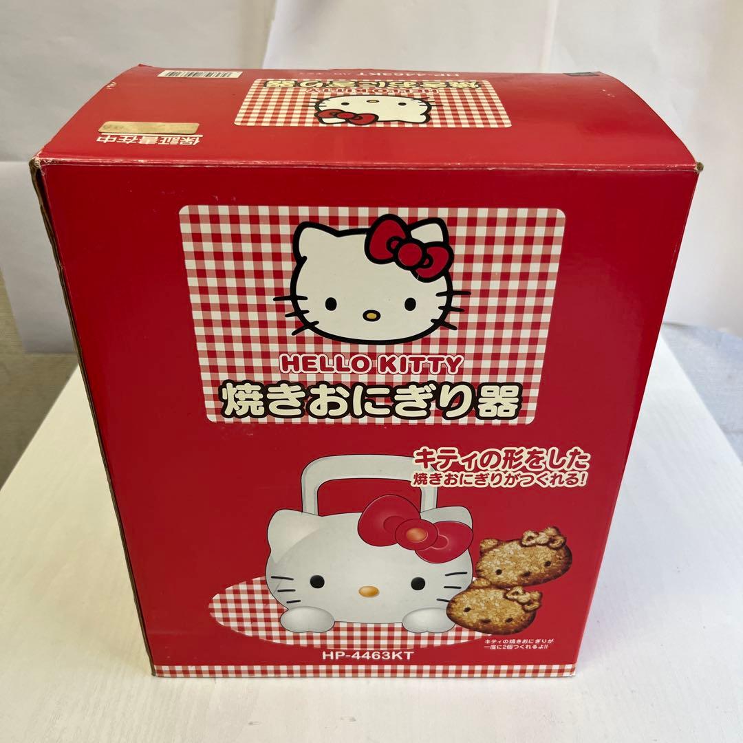ハローキティ　焼きおにぎり/ホットサンド/お好み焼き　ツインバードHP-4463