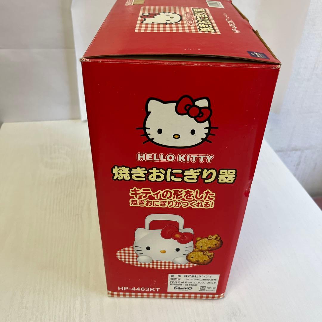 ハローキティ　焼きおにぎり/ホットサンド/お好み焼き　ツインバードHP-4463